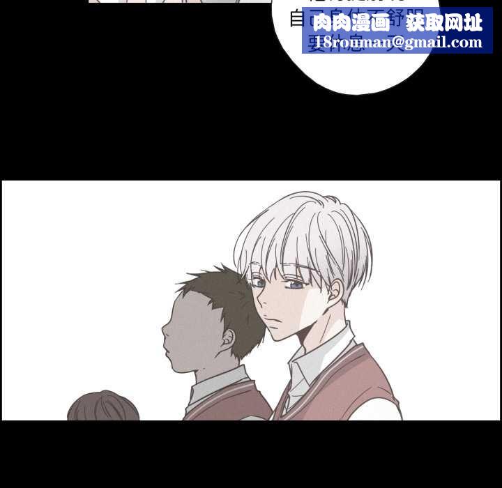 纯洁之罪第37話