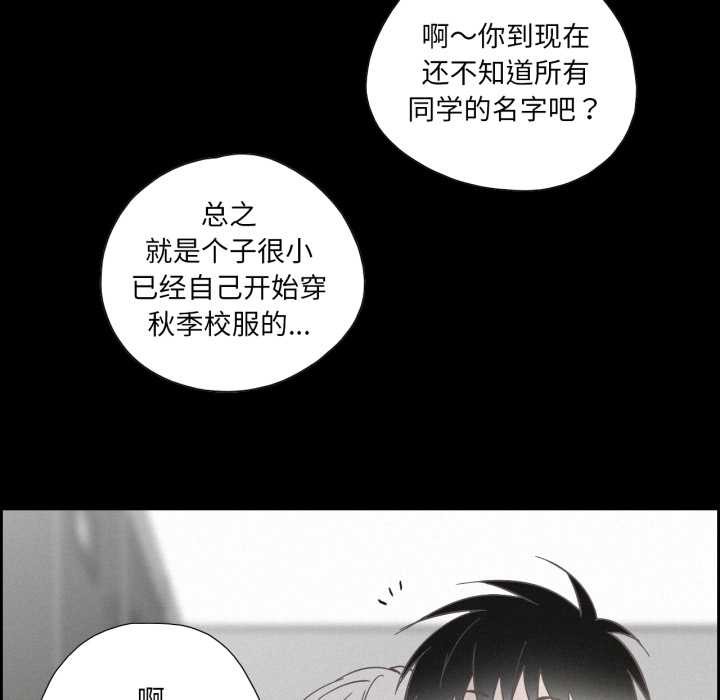 纯洁之罪第37話