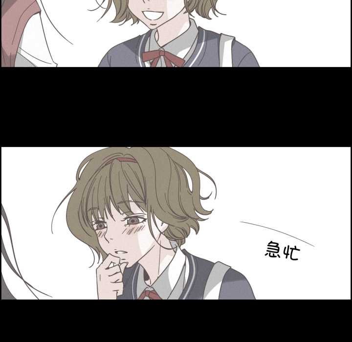 纯洁之罪第37話