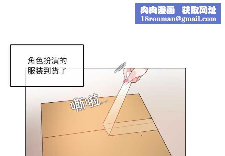 无与伦比的日常第38話