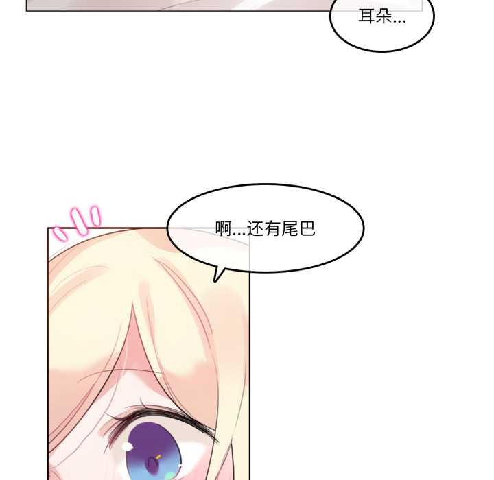 无与伦比的日常第38話