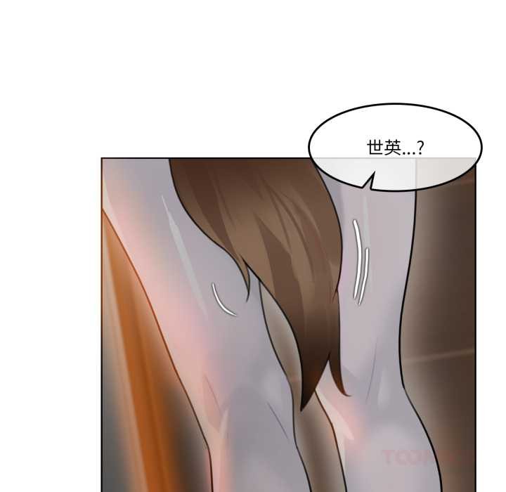 无与伦比的日常第38話