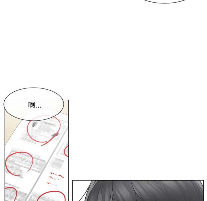 轻触!解除封印第41話