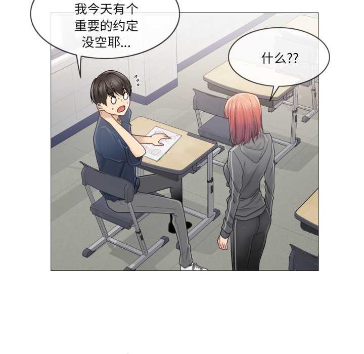 轻触!解除封印第41話