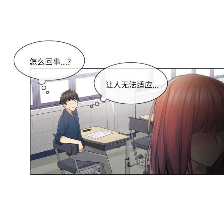轻触!解除封印第41話