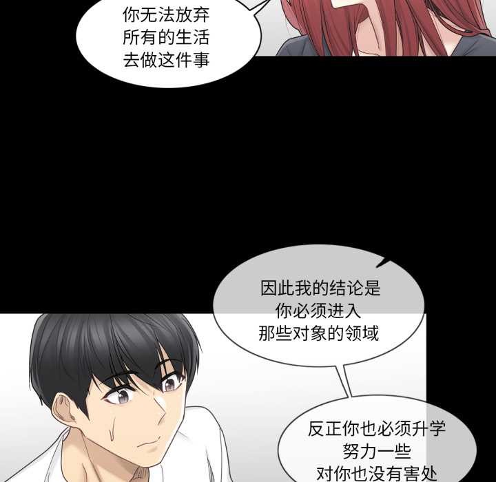 轻触!解除封印第41話