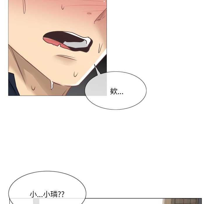 轻触!解除封印第41話