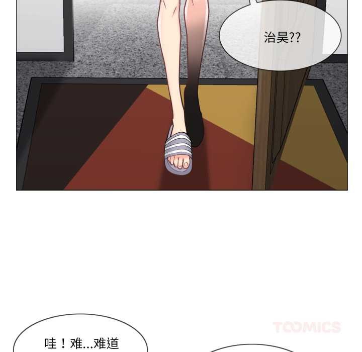 轻触!解除封印第41話