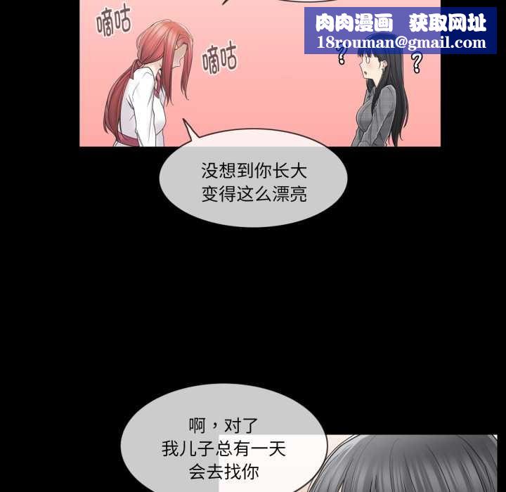 轻触!解除封印第41話