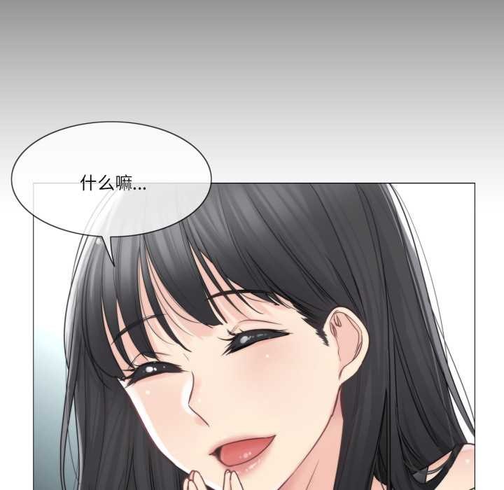 轻触!解除封印第41話