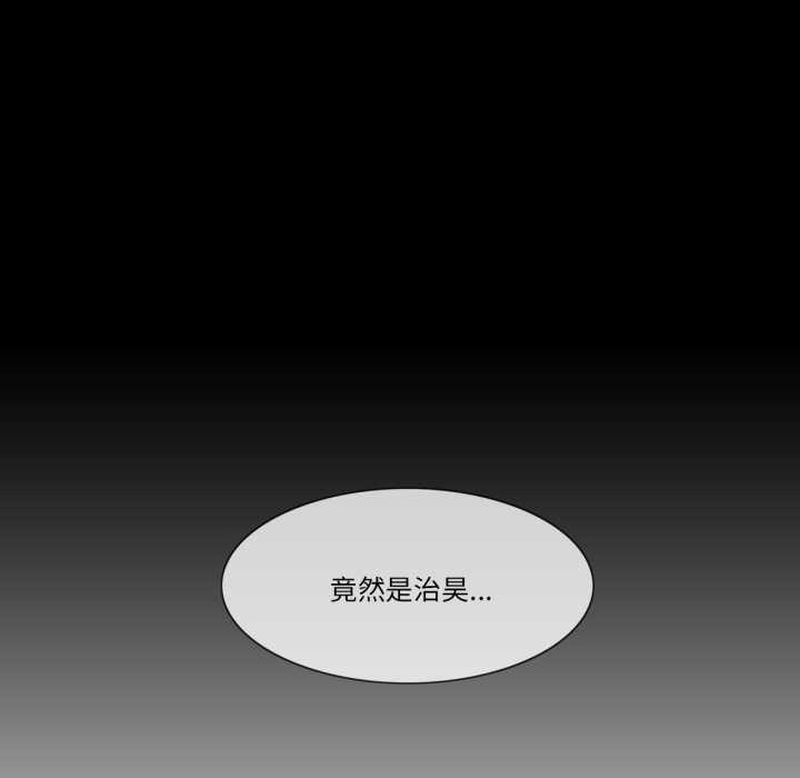 轻触!解除封印第41話