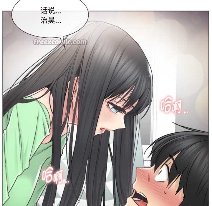 轻触!解除封印第41話