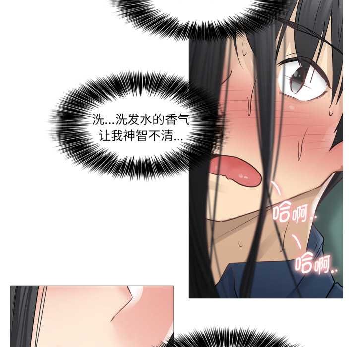 轻触!解除封印第41話