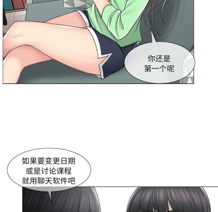 轻触!解除封印第41話