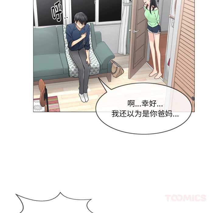 轻触!解除封印第41話