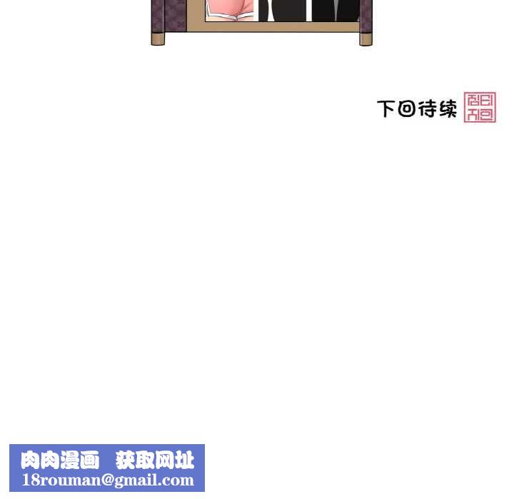 轻触!解除封印第41話