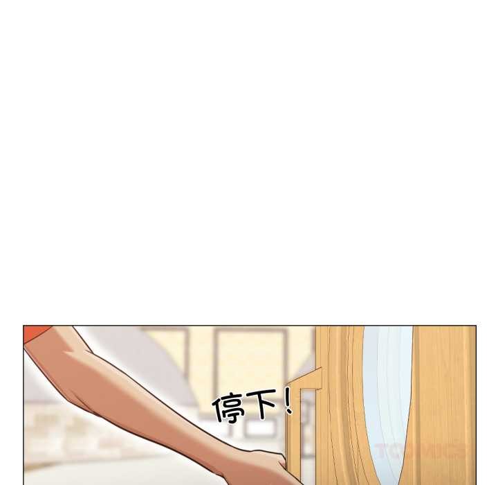 换身恋人第29話