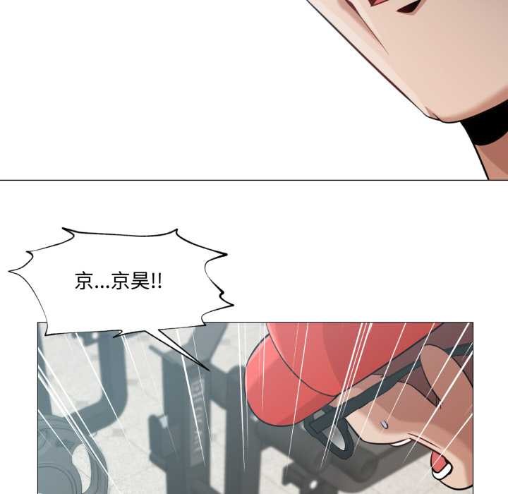 换身恋人第29話