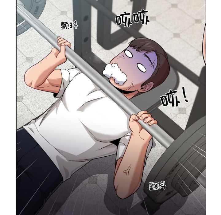 换身恋人第29話