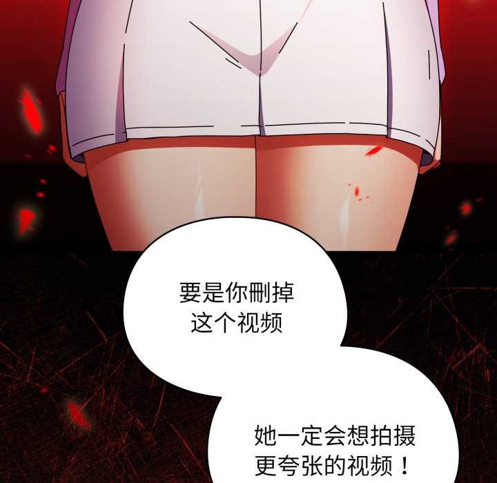 硬也要拍完第23話