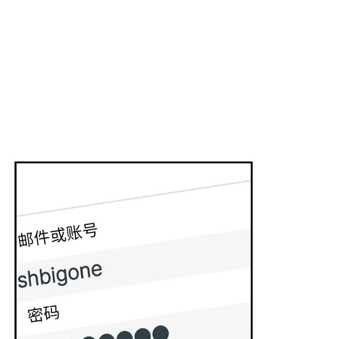 硬也要拍完第23話