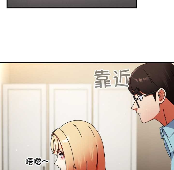 硬也要拍完第23話