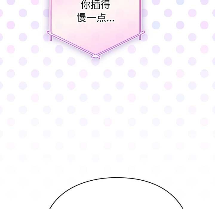 硬也要拍完第23話