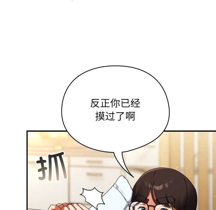 硬也要拍完第23話