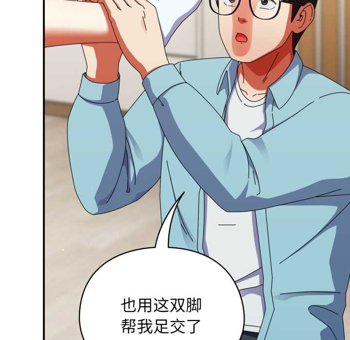 硬也要拍完第23話