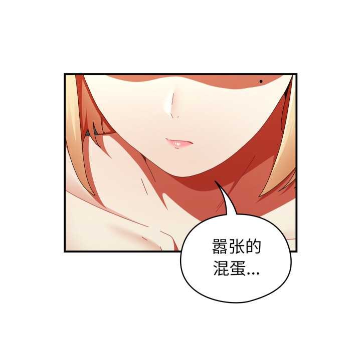 硬也要拍完第23話