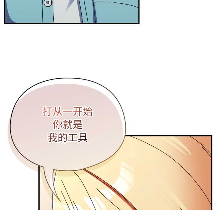 硬也要拍完第23話