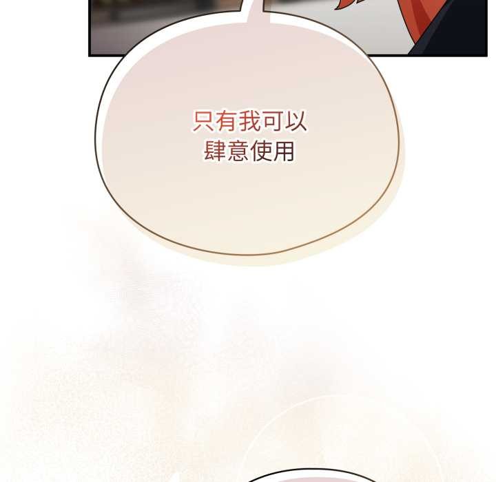 硬也要拍完第23話