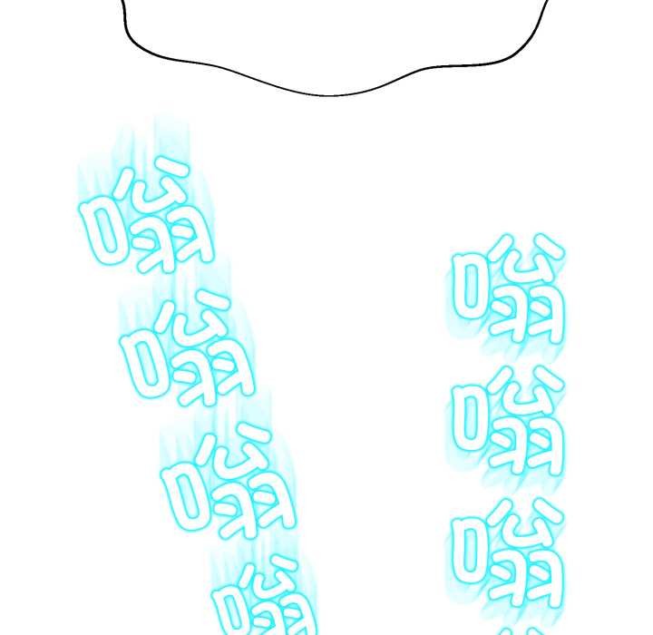 黑帮千金养成记第9話