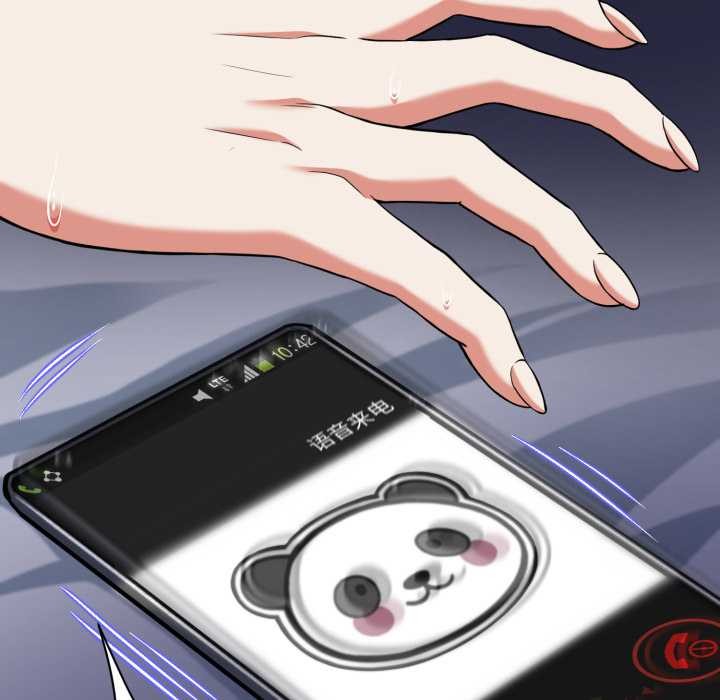 黑帮千金养成记第9話