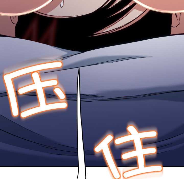 黑帮千金养成记第9話