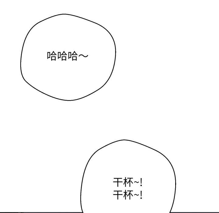 黑帮千金养成记第9話