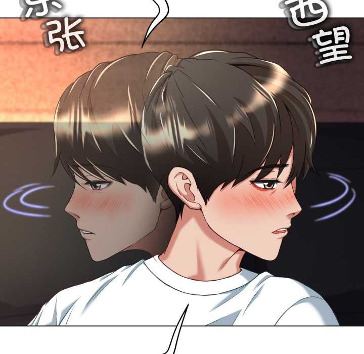 黑帮千金养成记第9話