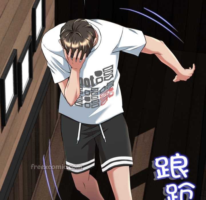 黑帮千金养成记第9話