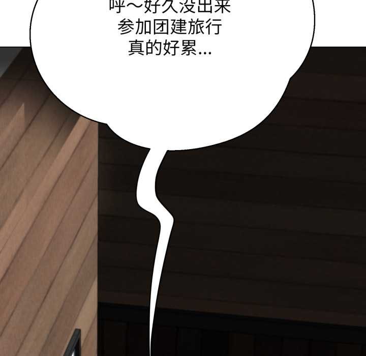 黑帮千金养成记第9話