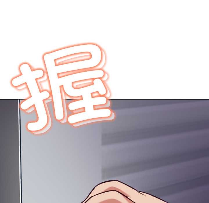 黑帮千金养成记第9話