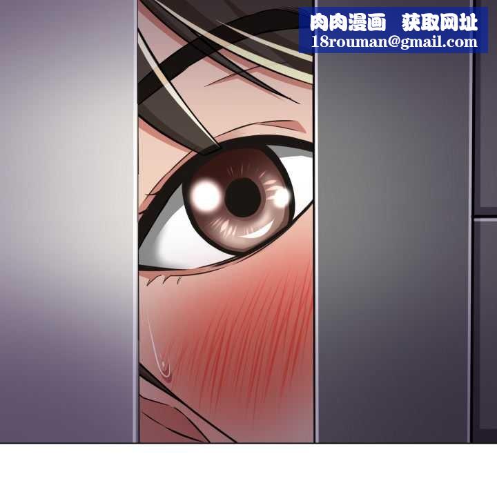 黑帮千金养成记第9話