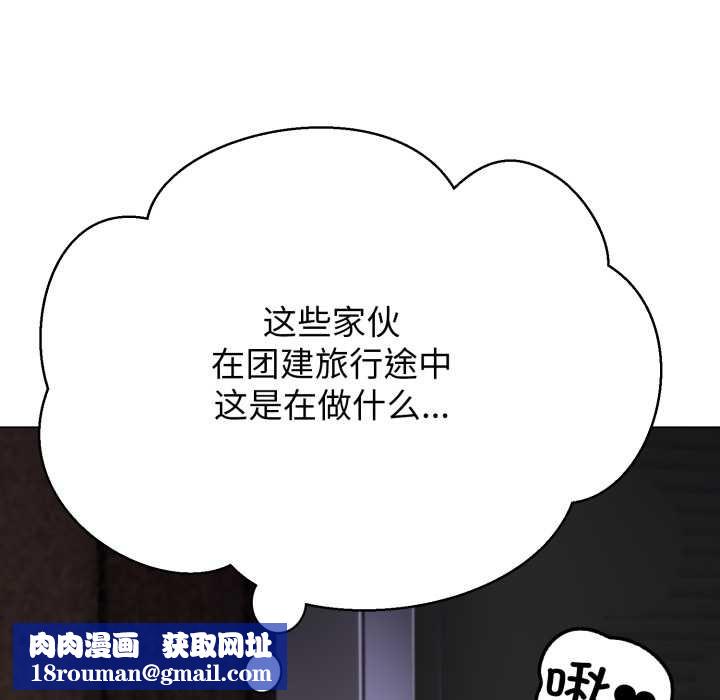 黑帮千金养成记第9話