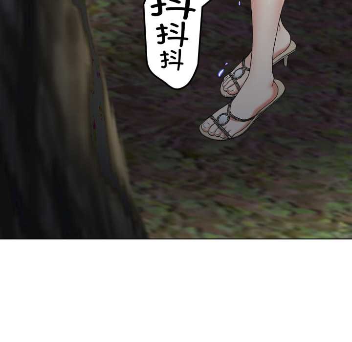 黑帮千金养成记第9話