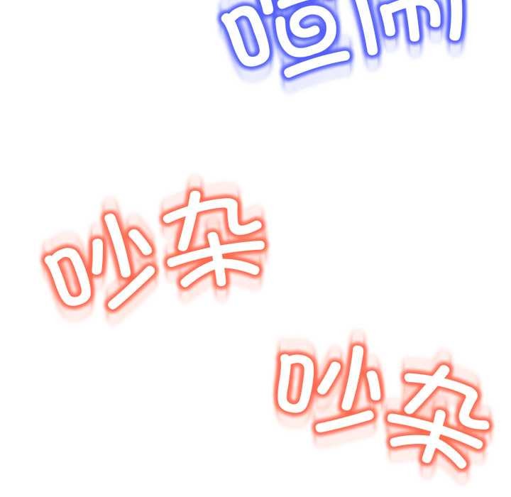 黑帮千金养成记第9話