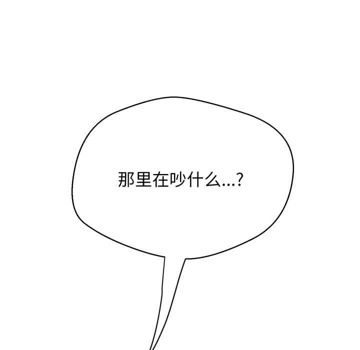 黑帮千金养成记第9話