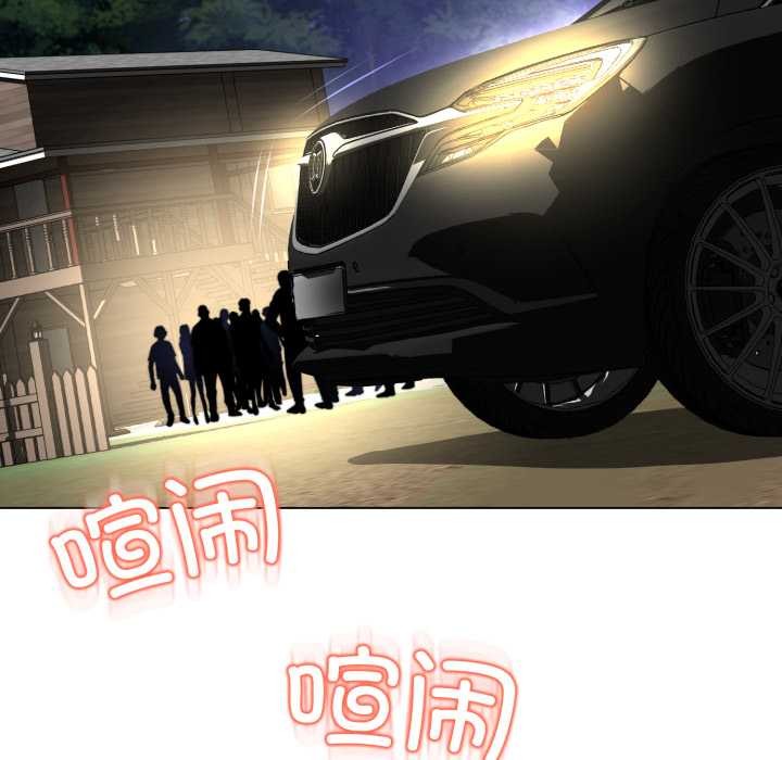 黑帮千金养成记第9話