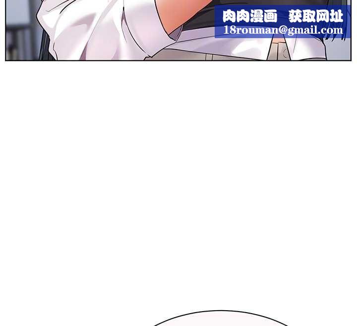 老师的亲密指导第82話-喜歡兔裝比基尼嗎?