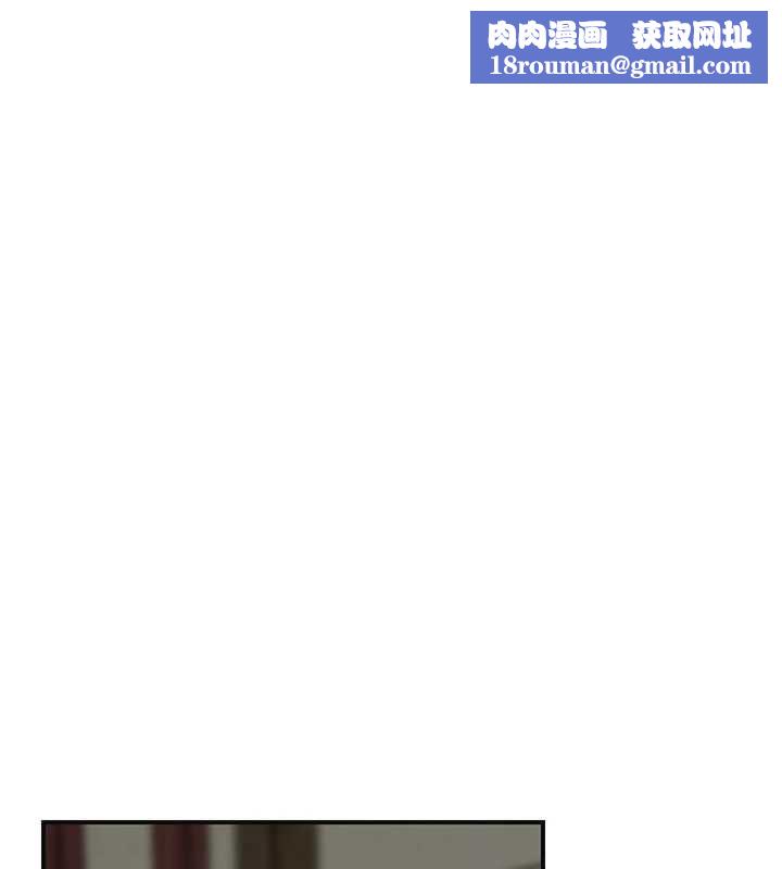 花容湿色:取花点第86話-伸向香丹的魔爪