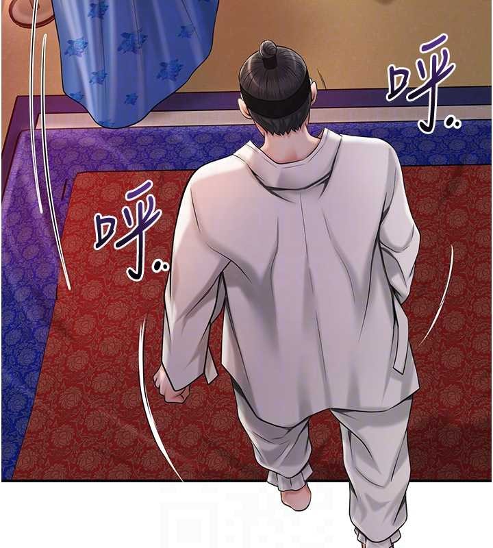 花容湿色:取花点第86話-伸向香丹的魔爪