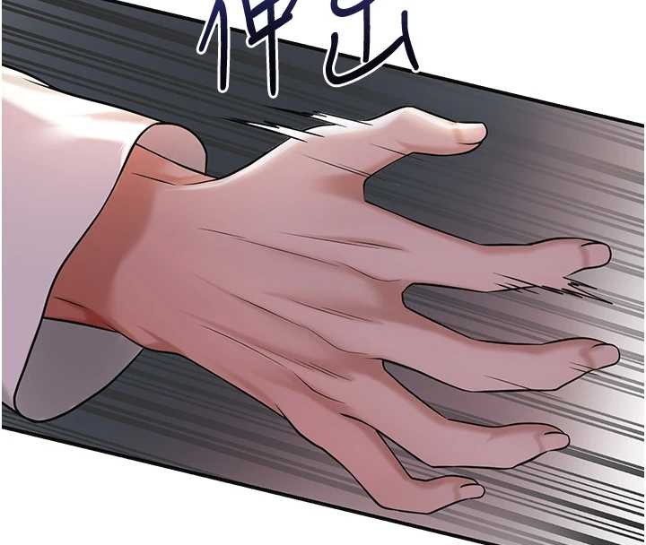 花容湿色:取花点第86話-伸向香丹的魔爪